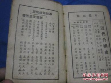 六月什么霜成语(3)