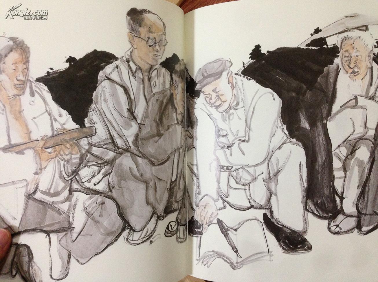 尉晓榕·腾云集(尉晓榕画集)全新塑封