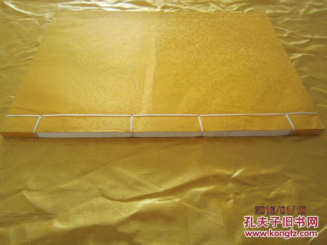 【图】北京三希堂藏书据故宫藏内府本精印《