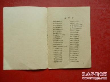 王二姐思夫曲谱_钢琴简单曲谱(3)