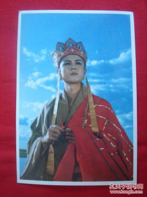 【明信片】西游记电视剧 剧照 唐僧_简介_作者