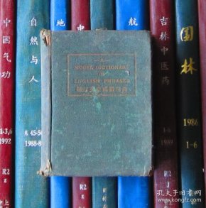 成语什么范_成语故事手抄报(3)