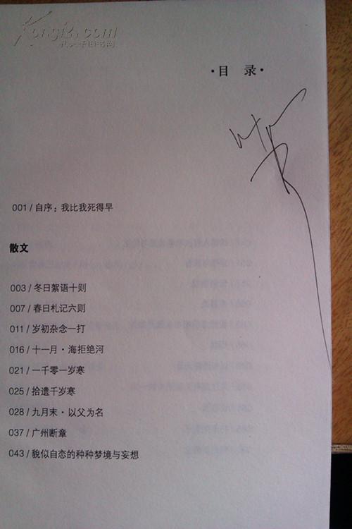 九万字简谱_儿歌简谱