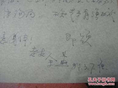 饶余燕曲谱_钢琴简单曲谱