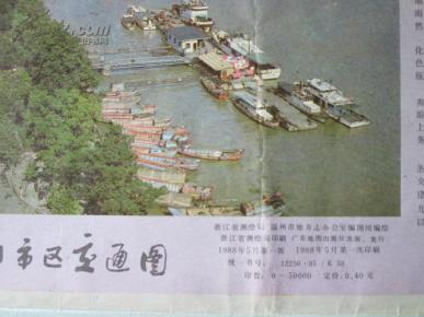 温州市区交通图【广东地图出版社出版,88年1版