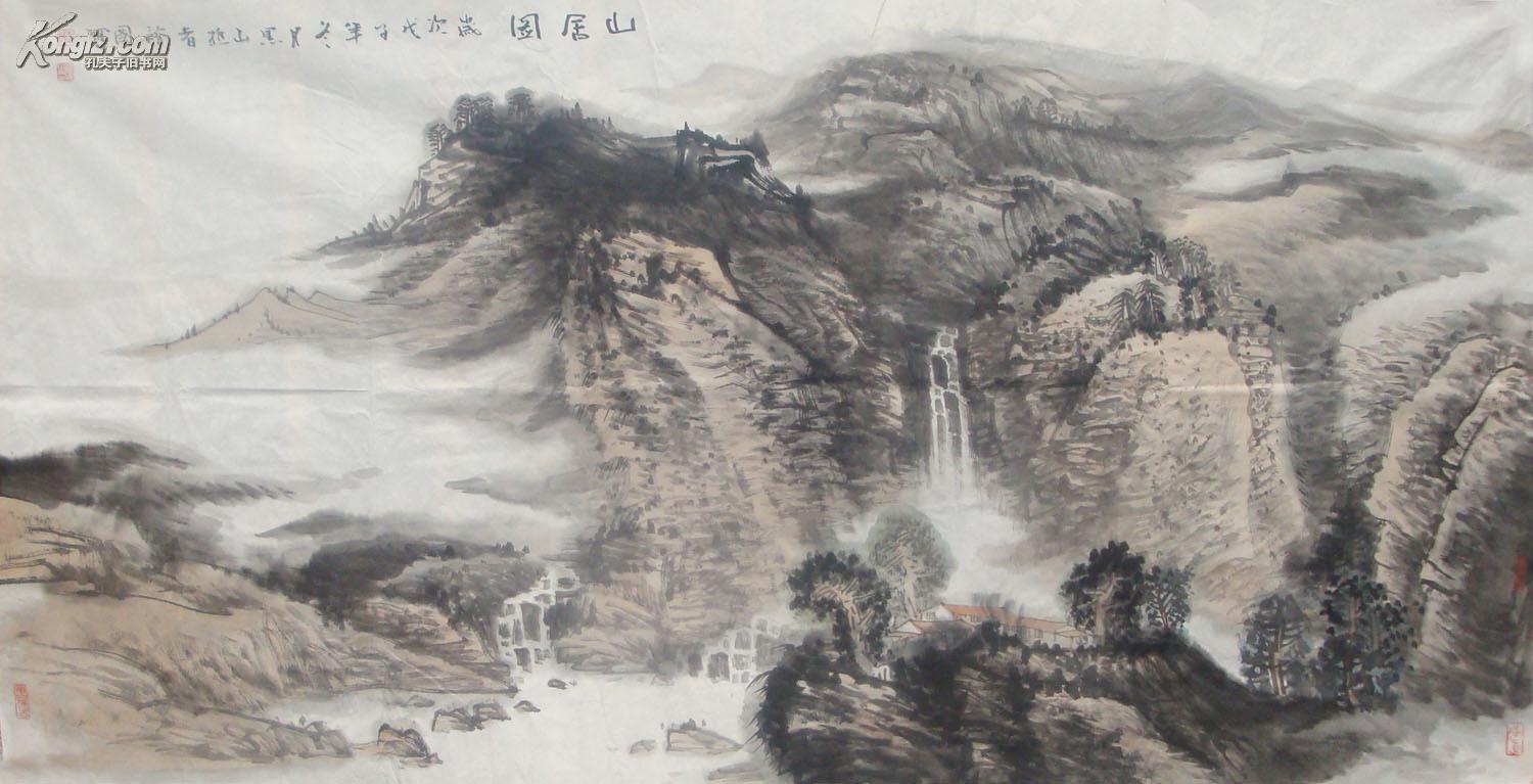 王裕国山水画八平尺