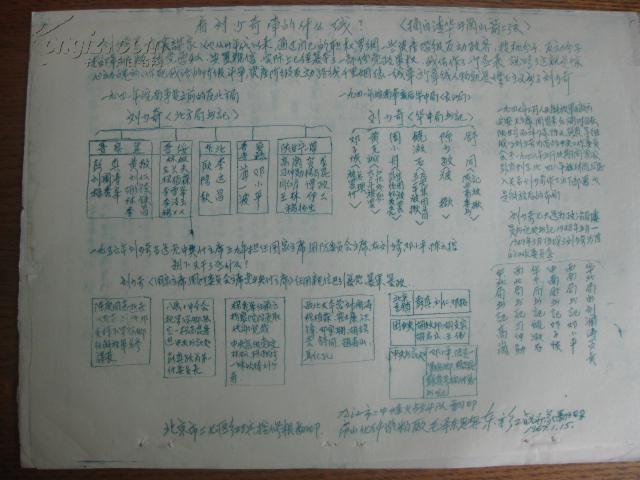 ooYBAFOfo8CAP_DXAAKtzvHeXx8395_b.jpg