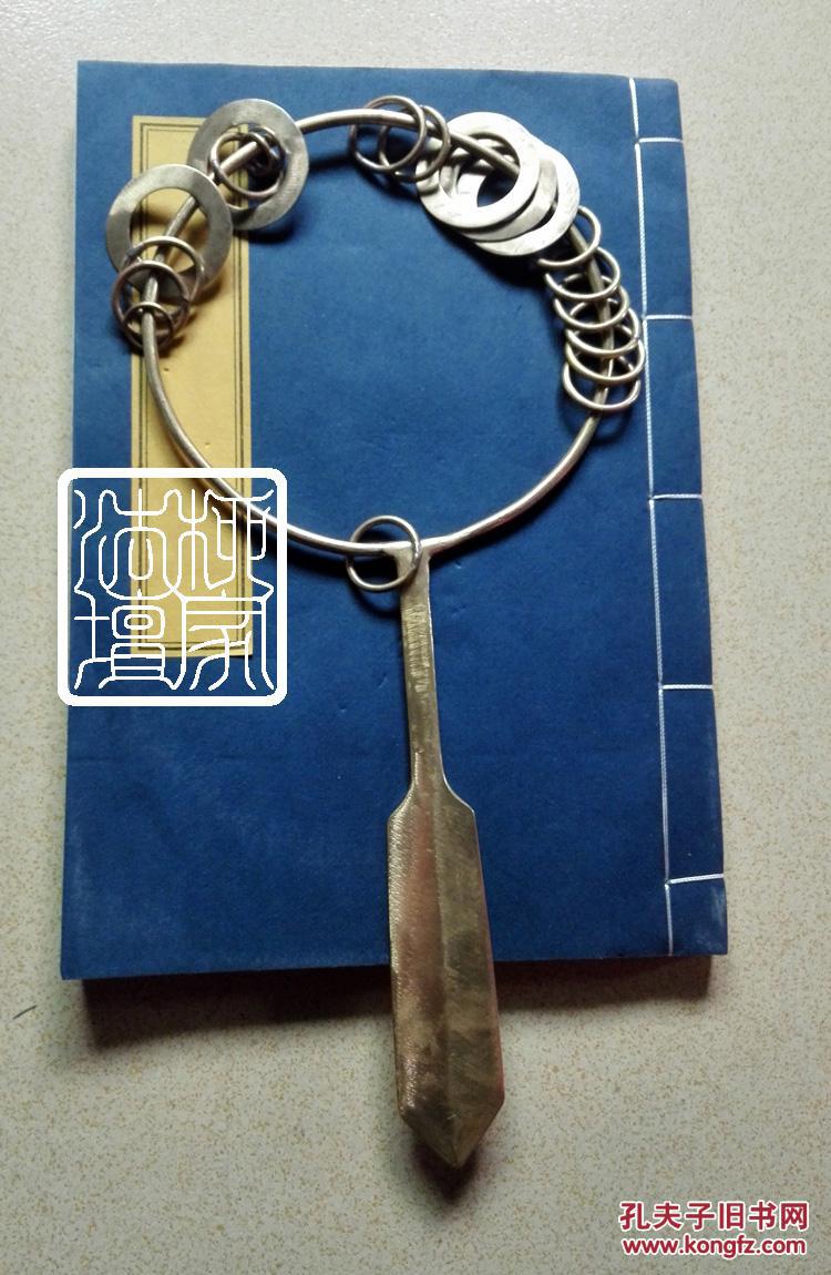 民间法师巫师用师刀-卦刀法器 拍品编号:21103904