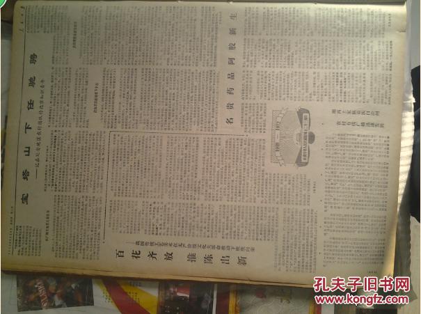 湘西农村经济总量_湖南湘西农村木房子(3)