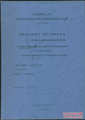 硕士学位怎么翻译 ooYBAFc18GGAUXwPAAKWfvvzutE715_n.jpg