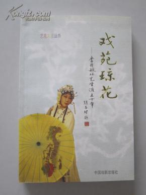 淮剧买油条曲谱_豆浆油条图片(2)