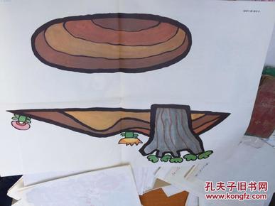 《小土坑》2张