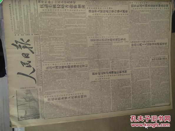 【图】奸商阎和纯伪造破伤风血清毒害人民经天