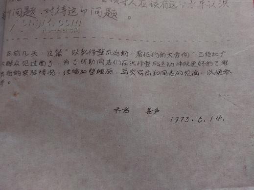 曲谱修整_钢琴简单曲谱(2)