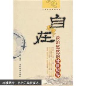 什么是做人做事的境界 oYYBAFbZvwWAFQrpAAAo5rHl8g4112_n.jpg