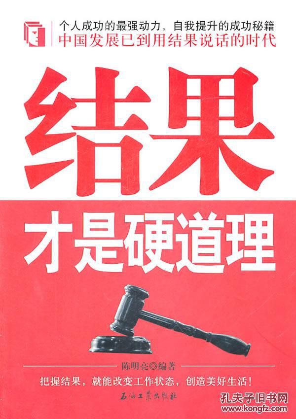 结果才是硬道理———库位m