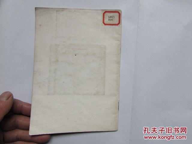 【图】在打开聋哑禁区的道路上(英文书)_价格