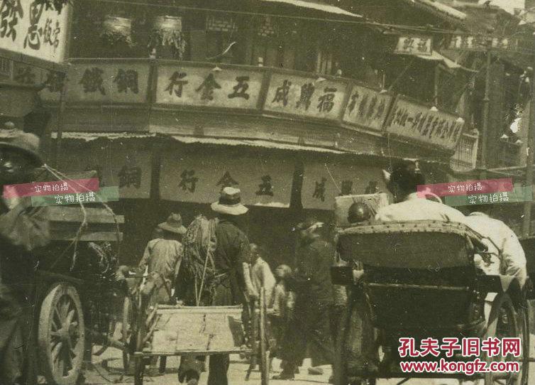 1920年代末期天津或上海的街道,可见驱逐鲍罗廷的标语