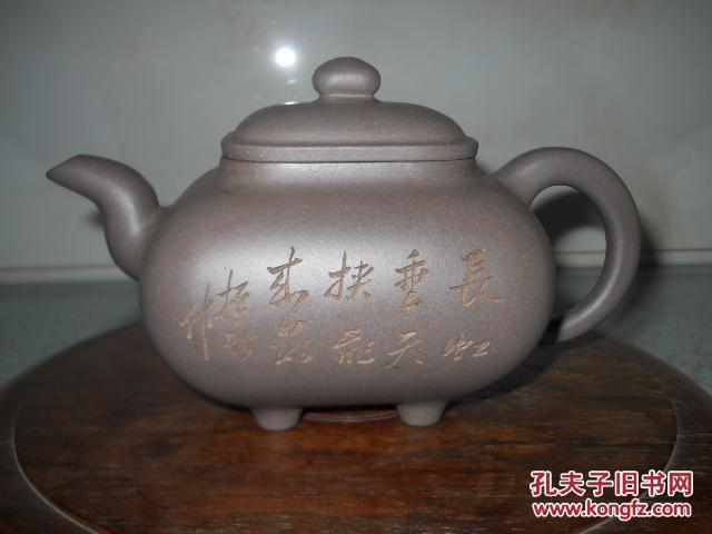 李宝珍制大传炉紫砂壶