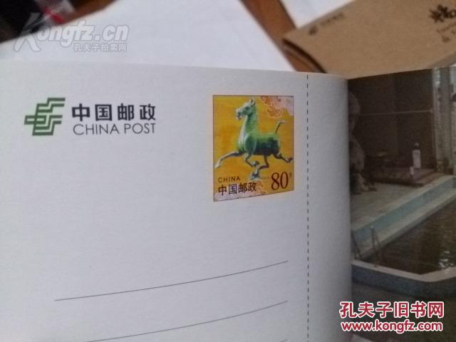 【图】畅游长三角旅游联票 邮资明信片_价格: