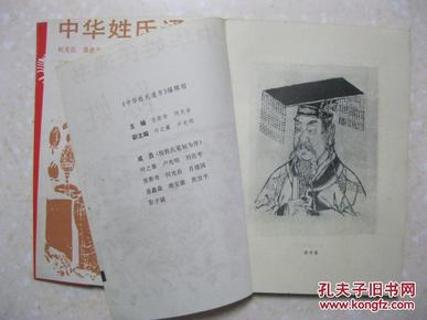 陈家姓有多少人口_人口普查(2)