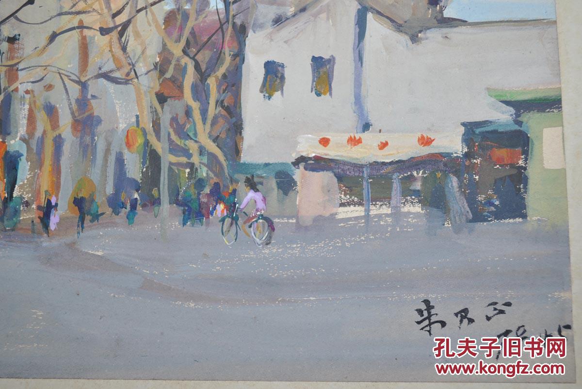 【朱乃正】早期街景 水粉画