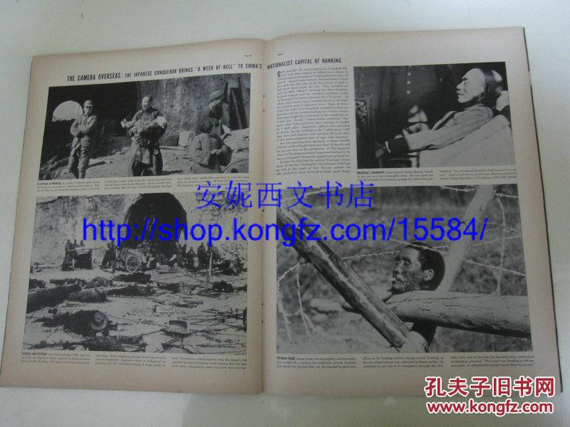 1938年1月《美国生活杂志-最早刊登震惊世界的南京大屠杀的图片