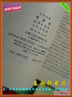曲谱年关_钢琴简单曲谱(3)