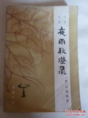 雨的古文 ooYBAFb7iTOAHSRgAAIh99LdgbM494_n.jpg