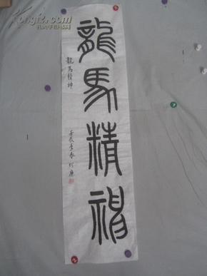 ooYBAFM5JkCAZkiuAABpORLH17U385_n.jpg