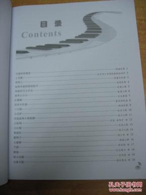 599车尔尼43条钢琴曲谱(2)
