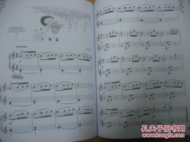 车尔尼599之44钢琴曲谱(2)