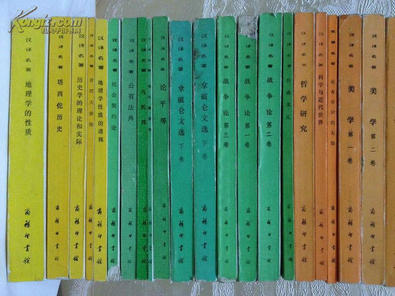 汉译世界学术名著丛书:查理大帝传