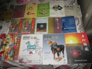 刘二柴合集 oYYBAFSFrPSAfUsUAAHTWvOkw6g752_n.jpg