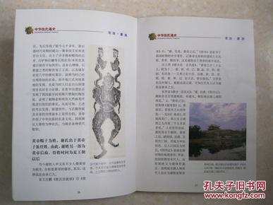 中华姓氏人口谢氏_谢姓怎么读 源自哪里及分布(2)