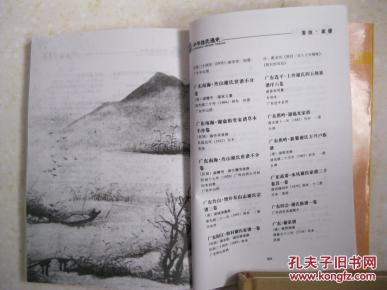 中华姓氏人口谢氏_谢姓怎么读 源自哪里及分布(2)