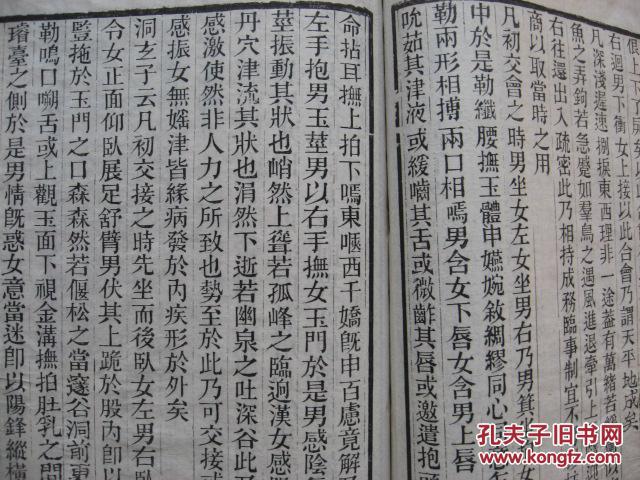 长沙叶氏观古堂精刻本图片
