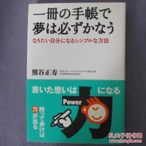 1日本文化历史文学_阅微日文书店的书摊_加盟