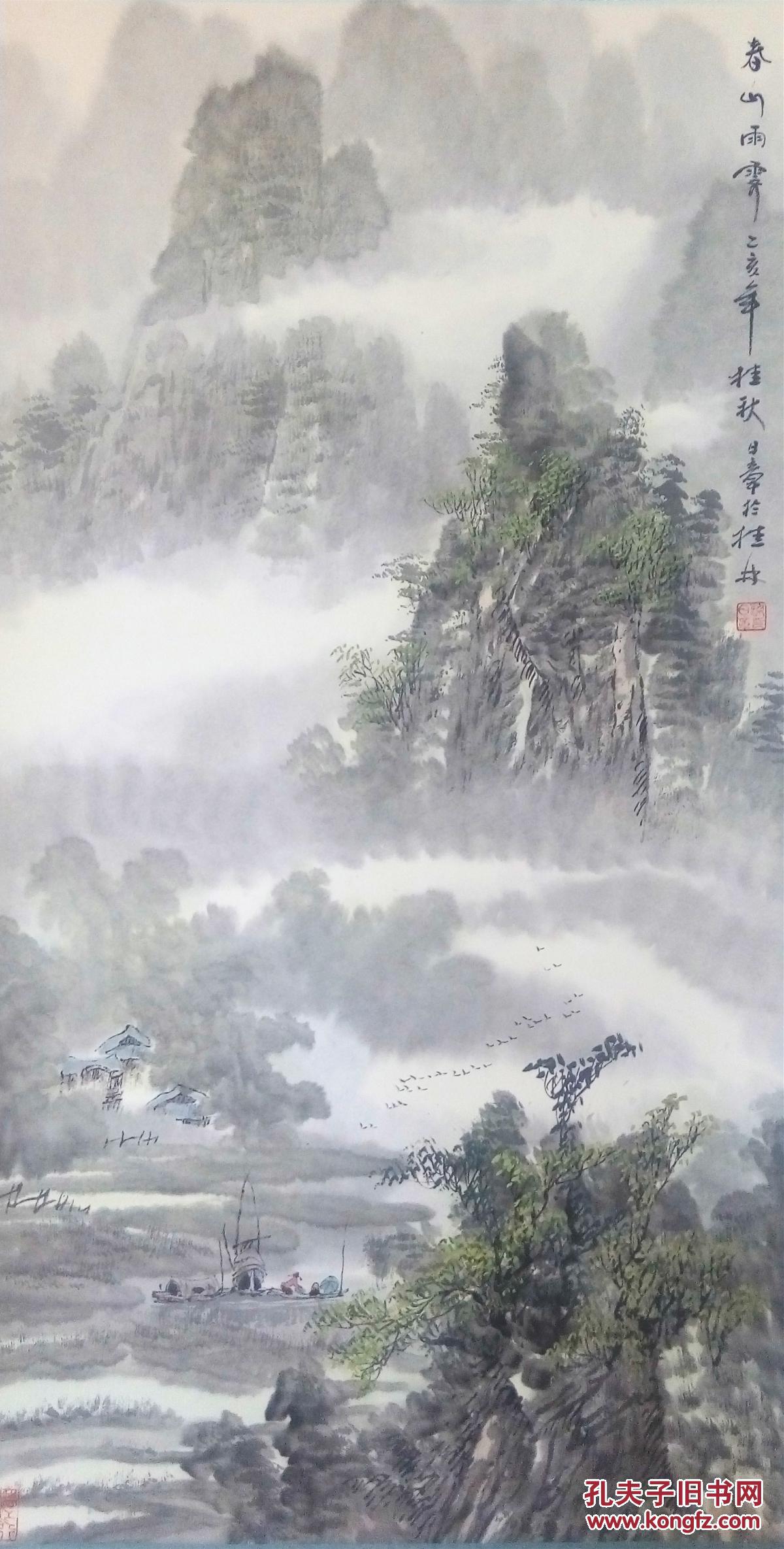 中国美术家协会会员【梁日章】写意漓江山水立轴国画