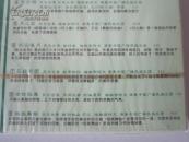 春江花月夜--民乐合奏名曲演绎典范集(1CD)【