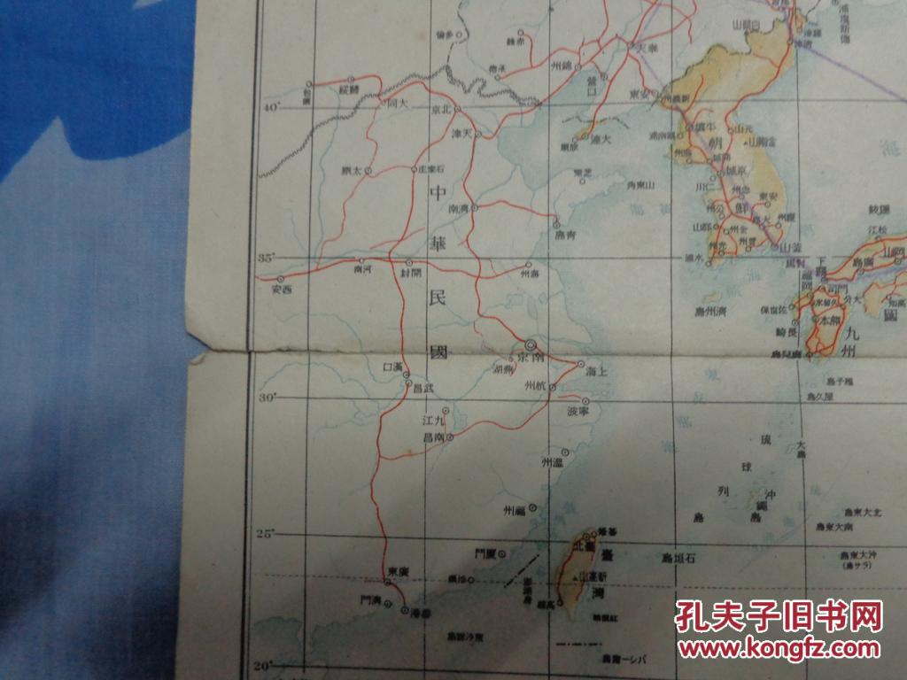 日本帝国全图