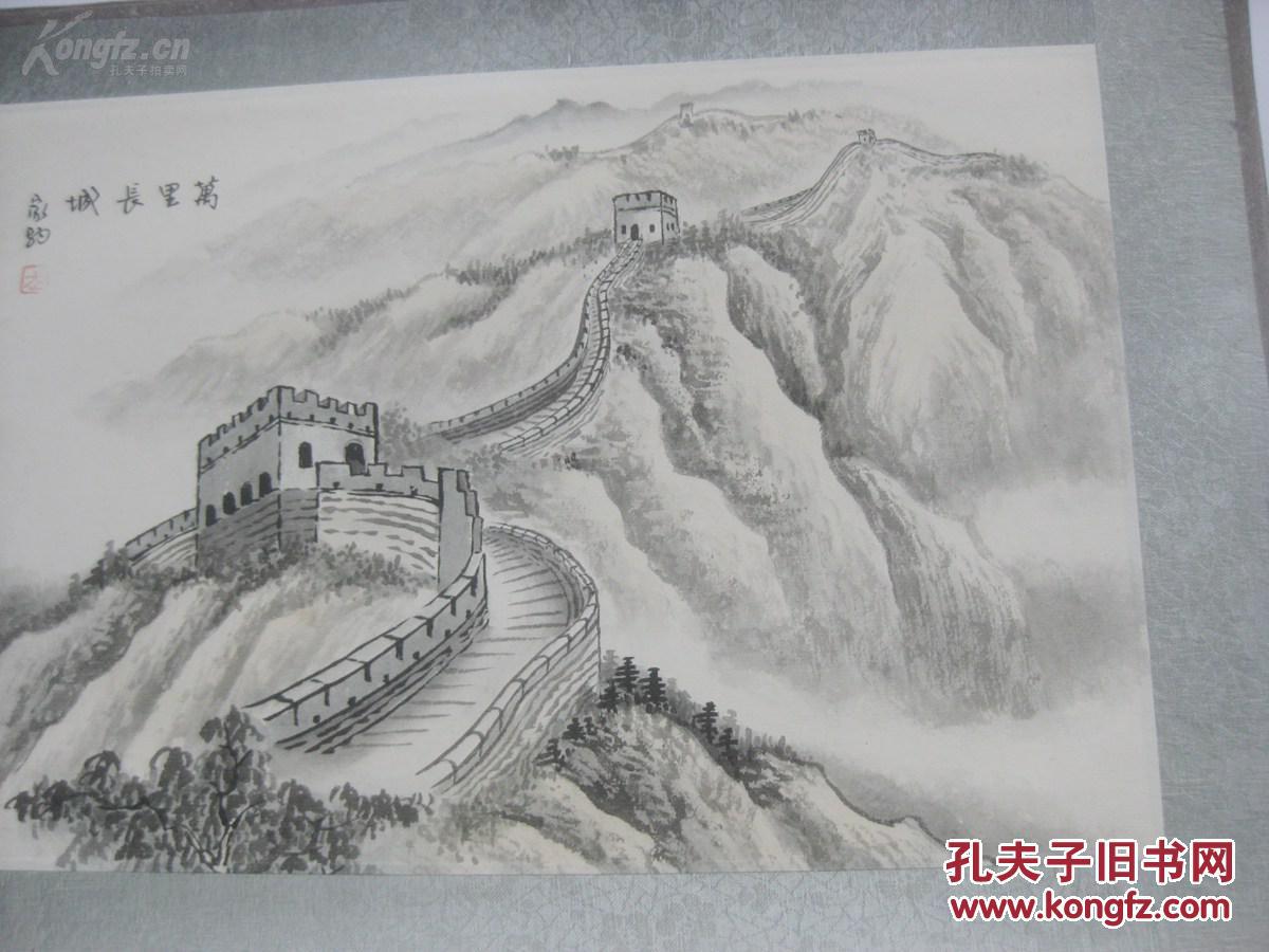吴家驹作 80年代 手绘国画一幅 万里长城 尺寸30/20厘米08
