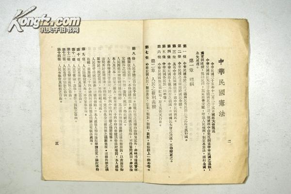 法律适用网络营销参考文献参考文献引用法律条文格式