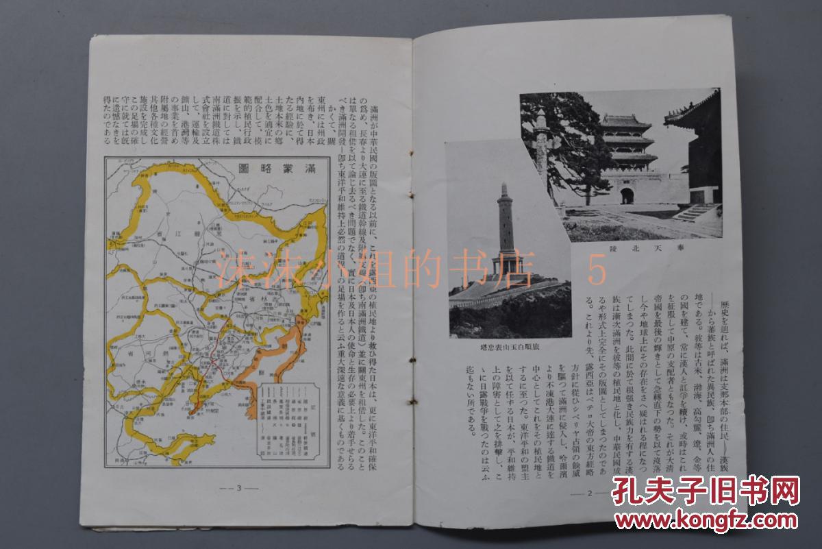 鞍山市铁东区的人口密度_鞍山市铁东区地图(3)