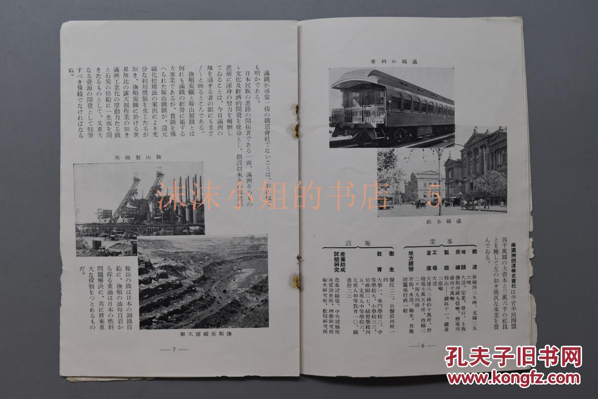 鞍山市铁东区的人口密度_鞍山市铁东区地图(3)