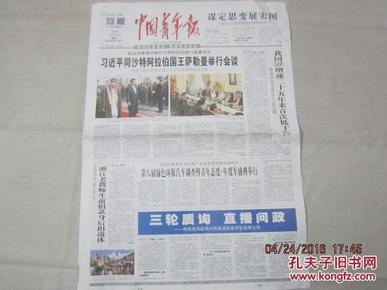 中国今年十月份GDP_中国今年gdp目标(3)