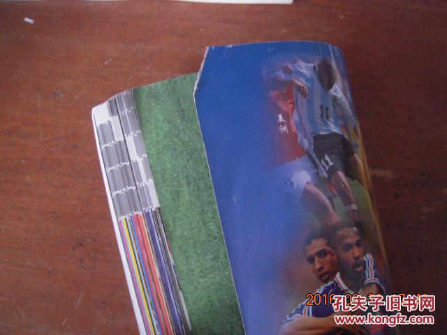 【图】当代体育1998增刊(98足球世界杯全纪实