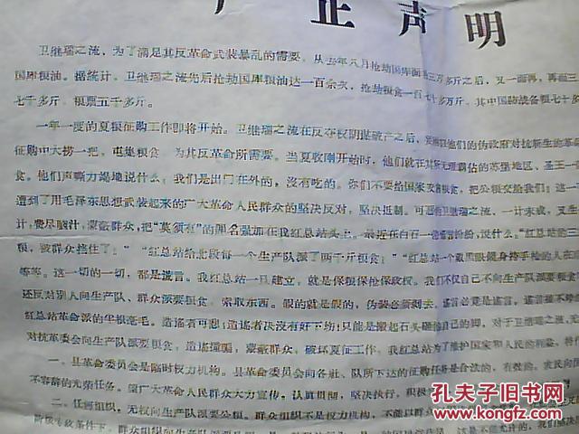 破红州简谱_儿歌简谱