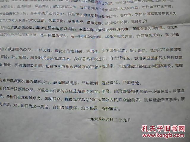 破红州简谱_儿歌简谱(3)