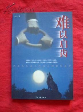 西北人口河南_河南人口密度(2)
